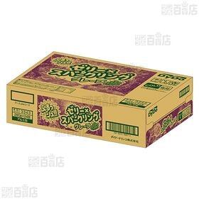 ぷるっシュ!! ゼリー×スパークリング 味わいグレープ 280g