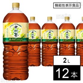【機能性表示食品】アサヒ 十六茶 糖と脂肪にはたらく PET 2L