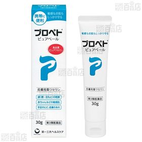 【第3類医薬品】プロペト ピュアベール 30g
