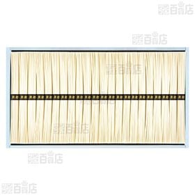 島原手延素麺＆国産果汁ゼリーギフト 