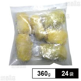 霧島黒豚手巻きロールキャベツ 360g