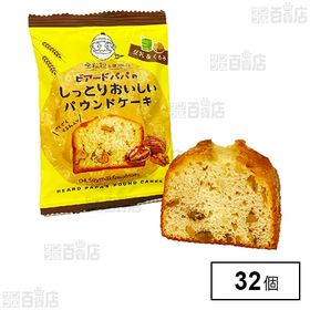 ビアードパパのしっとりおいしいパウンドケーキ 豆乳＆くるみ