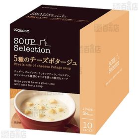 SOUP Selection 5種のチーズポタージュ 13.8g×10食