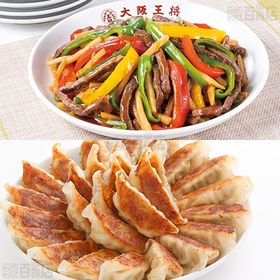 大阪王将 5種セット