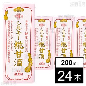 酒蔵仕込み 純米 シルキー糀甘酒 200ml