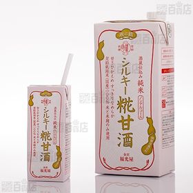 酒蔵仕込み 純米 シルキー糀甘酒 200ml