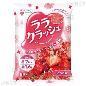 ララクラッシュ 杏仁ミルク／ララクラッシュ いちご味