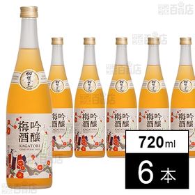 加賀鳶 吟醸梅酒 720ml