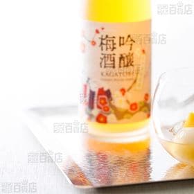 加賀鳶 吟醸梅酒 720ml