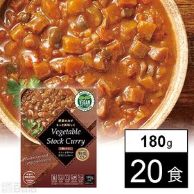 [20食]味香り戦略研究所 Vegetable Stock Curry 180g