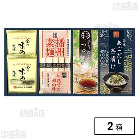 プレミアムな夏の詰合せ