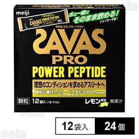 ザバス プロ パワーペプチド顆粒 レモン風味  5.2g×12袋入