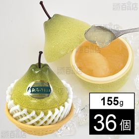 フルーツアラモード 山形ラフランス 155g