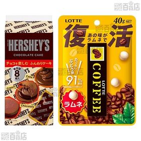 ロッテ菓子セット 多彩なフレーバー ロッテ菓子セット 多彩な