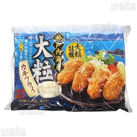 [冷凍]【2袋】瀬戸内海産大粒カキフライ 450g(10個)