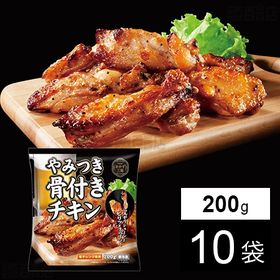 おかず三昧 骨付チキン 200g