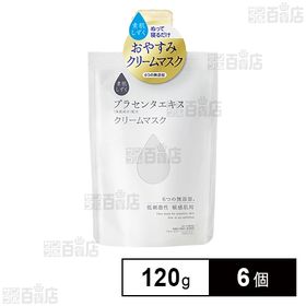 素肌しずく クリームマスク 120g