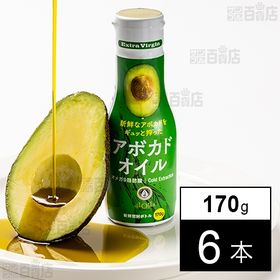 41Oils エキストラバージンアボカドオイル 170g