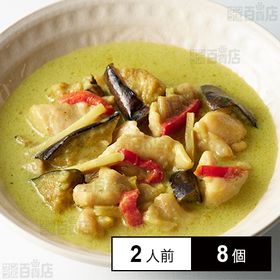 [冷凍]ミールキット 2人前×8個 グリーンカレー