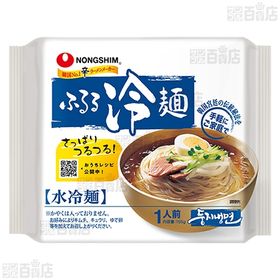 ふるる冷麺 水冷麺 155g / ビビン冷麺 159g