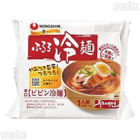ふるる冷麺 水冷麺 155g / ビビン冷麺 159g