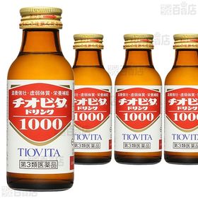 【第3類医薬品】チオビタドリンク1000 100ml