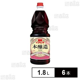 本醸造しょうゆ グリップ 1.8L