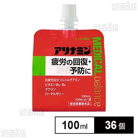 【指定医薬部外品】アリナミンメディカルバランス アップル風味...