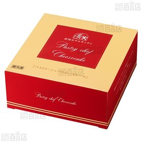 [冷凍]【4個】帝国ホテルキッチン ペストリーシェフのチーズケーキ 335g