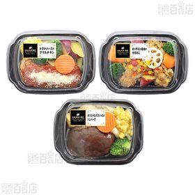 阪急デリカアイ 冷凍食品 6種セット