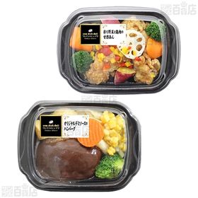 阪急デリカアイ 冷凍食品 5種セット