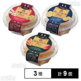 小塚屋 プリンセット