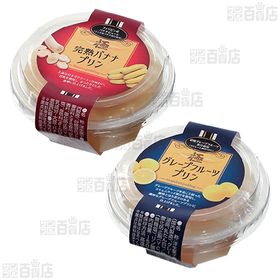 小塚屋 プリンセット