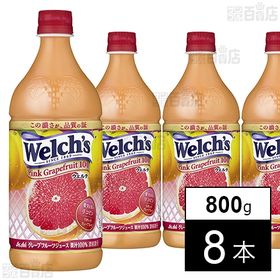 ウェルチ ピンクグレープフルーツ PET 800g