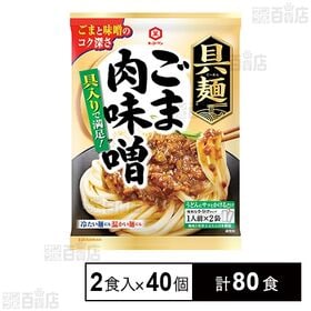 具麺 ごま肉味噌 120g