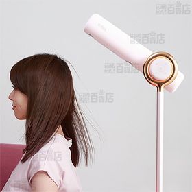 [ローズピンク] BISARA(ビサラ)/ハンズフリースタンドヘアドライヤー (スタンド高さ無段階調節／リモコン付)/QS151-RP