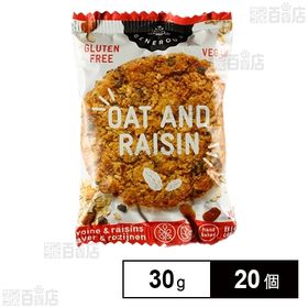 有機グルテンフリークッキー オーツ麦・レーズン 30g