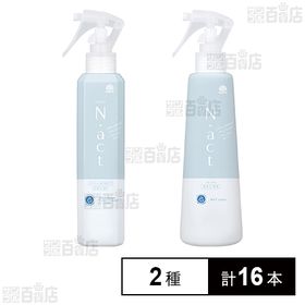 N.act2種セット(除菌・消臭スプレー 200ml／肌用クリーンミスト 200ml)