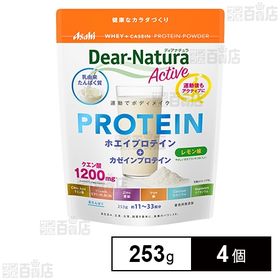 ディアナチュラアクティブ ホエイ＋カゼインプロテイン レモン味 253g