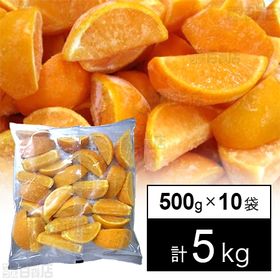 業務用 冷凍果実不知火(しらぬひ)カット 500グラム