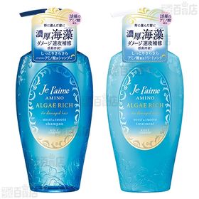 ジュレーム アミノアルゲリッチ シャンプー (モイスト＆スムース)500mL/トリートメント (モイスト＆スムース)500mL