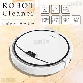 VERSOS(ベルソス)/ロボットクリーナー (6モード/落下防止センサー、ショックセンサー)/VS-N001SY