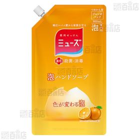 【医薬部外品】ミューズ 泡ハンドソープ フルーティフレッシュ ジャンボ つめかえ用 900ml
