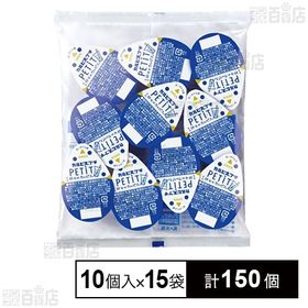 カルピス プチ PETIT ポーション 35ml×10個入