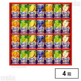 ウェルチ ギフト W30N