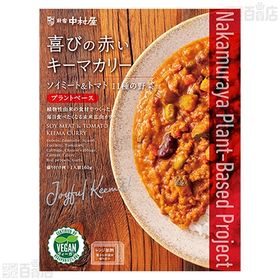 中村屋 カレー2種(幸せの黄色いキーマカリー／喜びの赤いキーマカリー)