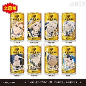 【各5本増量】ダイドーブレンド オリジナル／ 絶品微糖／絶品カフェオレ【東京リベンジャーズコラボ】 各185g