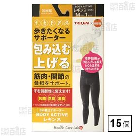 歩きたくなるサポーター レギンス女性用M 1枚