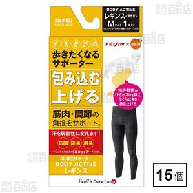 オレンジケア歩きたくなるサポーターBODY ACTIVE 男性用M