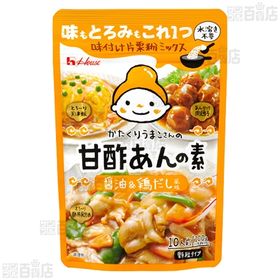 かたくりうまこさんの和風あんの素 100g／甘酢あんの素 100g